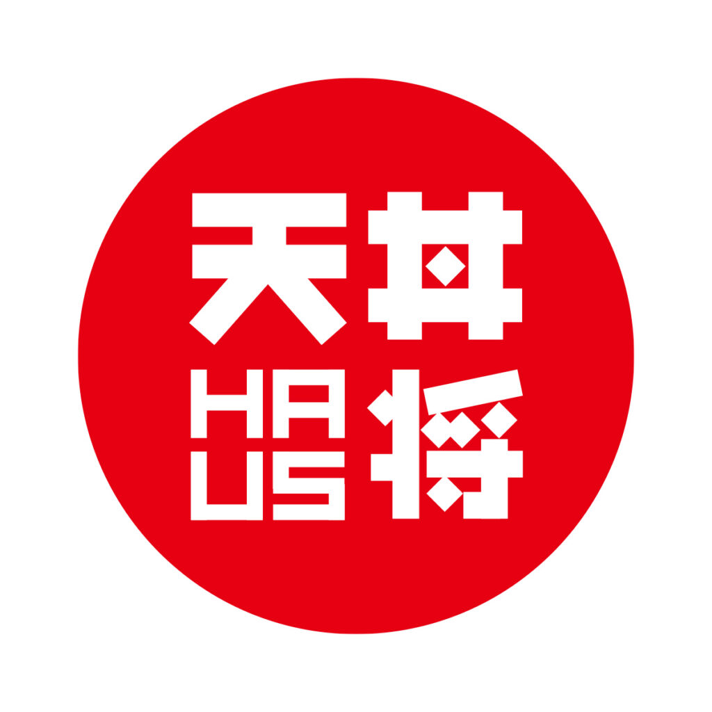 天丼HAUS将