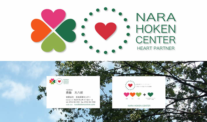 奈良保健センター ロゴ
