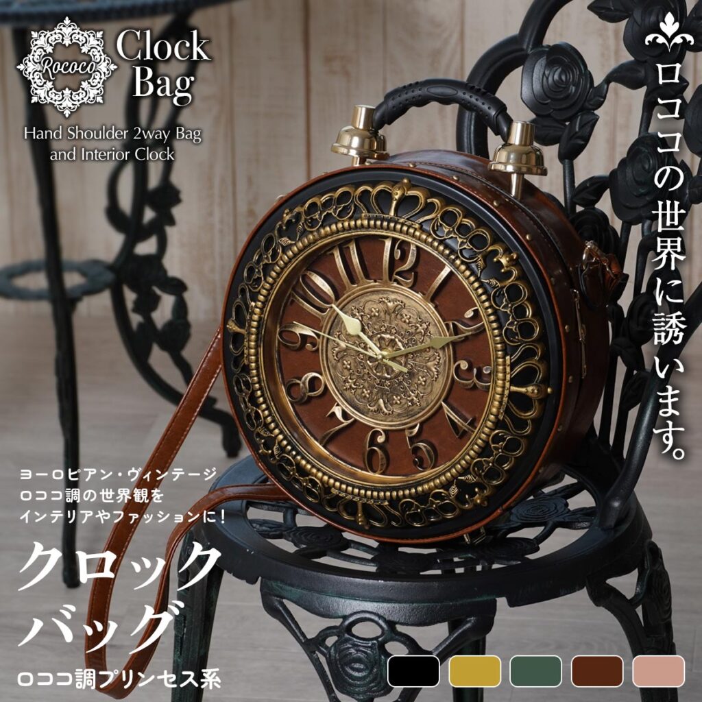 PROUD PLATINUM SAC｜商品 Clock Bag